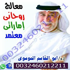 كيفية سحر الحبيب