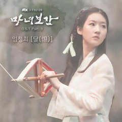 Mirror of the witch ost part 3( Lim Jeong Hee - Moon)