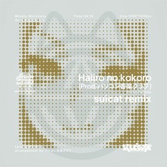 Haiiro no kokoro (suicat Remix)