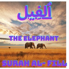 Surah Al- Fil