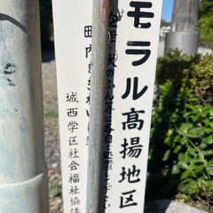 Full Moon Upon The River