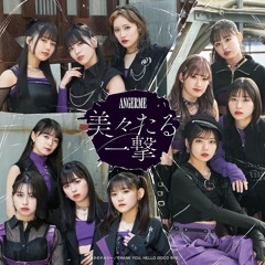 アンジュルム - 美々たる一撃 ANGERME - Bibitaru Ichigeki