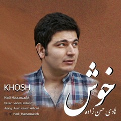 Hadi Hassanzadeh - Khosh.mp3