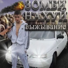 tewiq, амнезия - попал ... CLUB REMIX