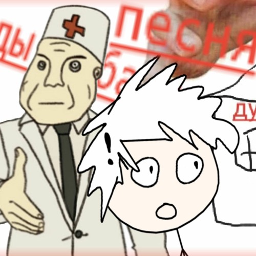 Беды с башкой мемы. У него беда с башкой. Дуфиоу беды с башкой. У него беда с башкой. Amy leeman беда с башкой.