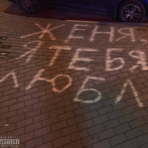 RUTINAXDD- ни одна ни другая SNIPPET 13.09