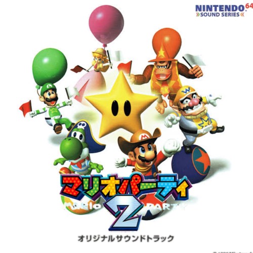 Stream Mario Party 2 Land Medley by byulIdle | Listen online for free on  SoundCloud