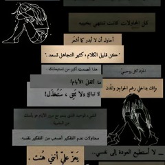 ميدلي (اجمد ميكس عمرو واليسا)