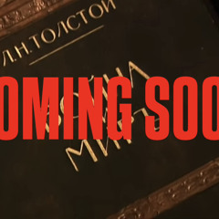 SO NICE (War & Peace coming soon)