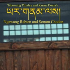 Yaa Namlay by Tshewang Thinley and Karma Dema