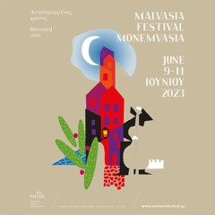 Έρχεται το 1ο Διεθνές Malvasia Festival