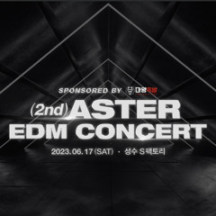 2023 아스터 콘서트 다섯번째 트랙 (사이버 폭스)
