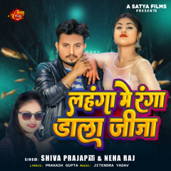 Lahanga Me Rang Dala Jija