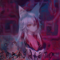 Drywall Conversations- Tadashi Eto, Fyzika