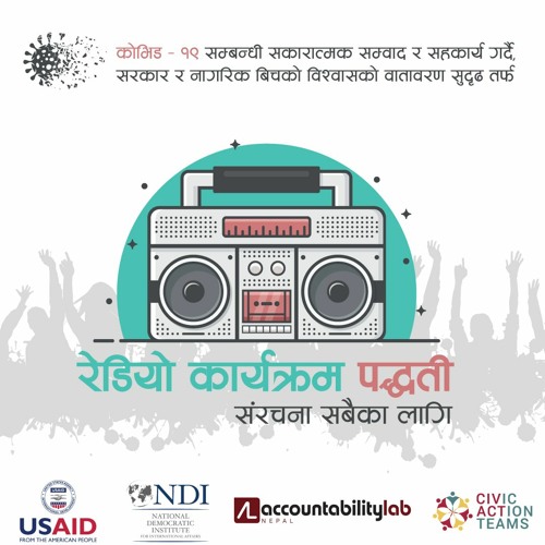 Stream Accountability Lab | Listen to Nepal CivActs Radio Program  (Paddhati) playlist online for free on SoundCloud
