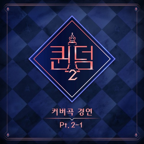 SHAKE IT (Queendom Ver.) - LOONA