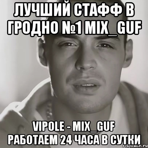 usb remix feat.sheggan prod.sheggan