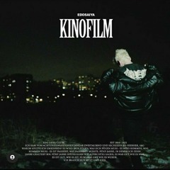 Kinofilm Edo Saiya