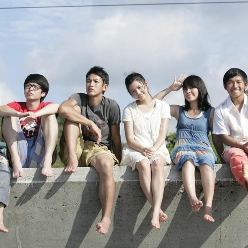 Stream WaTCH You Are the Apple of My Eye 2011