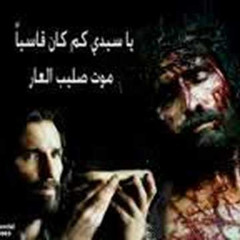 ياسيدي