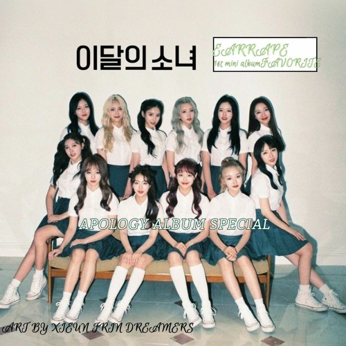 Stream HI HIGH EARRAPE - LOONA OT12 by ChoiLipsoul | Listen online