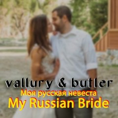 My Russian Bride