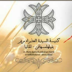 ترنيمة يا صاحب الحنان