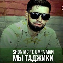 Таджикистан