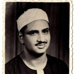 الشيخ محمد صديق المنشاوي | ما تيسر سورة البقرة |