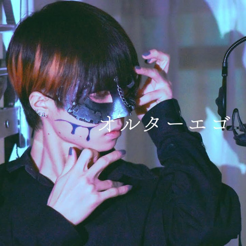 Alter Ego / Ver. Chogakusei