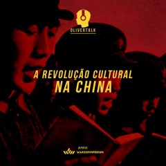 96: Comunismo #2: Revolução Cultural Na China | Dr. Henry Mori e Oliver
