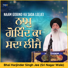 Naam Gobind Ka Sada Leejei (Bhai Harjinder Singh Jee - Sri Nagar Wale)