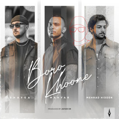 Boro Khoone (Acoustic Edition)