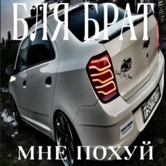 cowboyclicker x russianmafiaextra - awake версия тяутяу