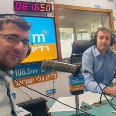 ארז תדמור ואברהם גרינצייג - 30-11-22 - שעה שנייה