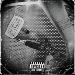 Лера Яскевич - Поцеловал (Акустическая версия)