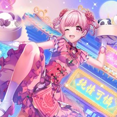Red Sweet Pea/赤いスイートピー - Lyrical Lily
