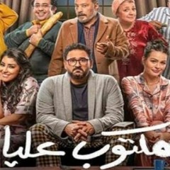 اكرم حسني_ستو انا.mp3