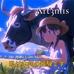 I'm Hida from Honshu 私は本州の飛騨です