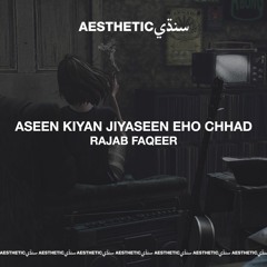 Aseen Kiyan Jiyaseen Eho Chhad Khareen - Rajab Faqeer - Aesthetic Sindhi