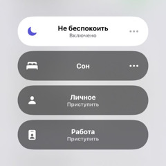 Недоступен