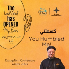 You Humbled Me - Fr Daoud Lamei كسفتنى