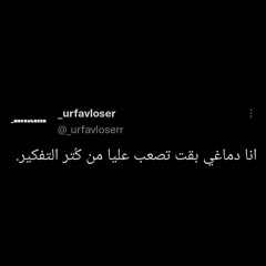 سلام محمد فؤاد 🥺🥺