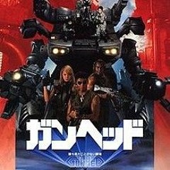 Gunhed OST 13