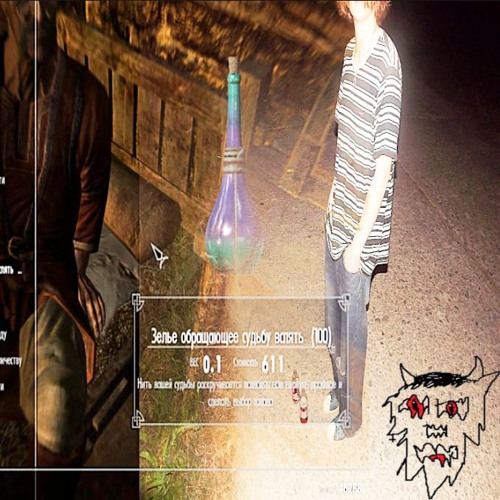 сипую зелья (babycoldxan, dee6o)