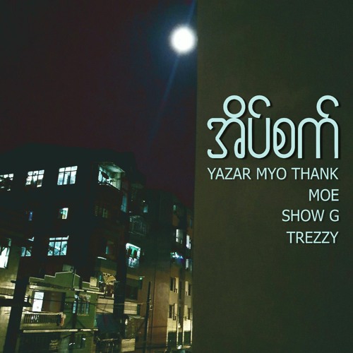 AteSat -YazarMyoThank, Moe, ShowG and Trezzy