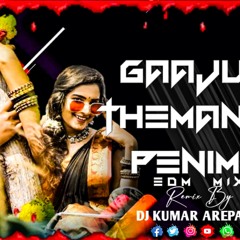 Gaajulu Themantini Penimiti full bass 3rd song Dj Kumar Areaplly