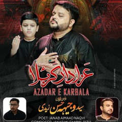Nohay 2022 | Azadar E Karbala | Wajhi Hasan Zaidi | Title Noha 2022 | Muharram New Nohay 2022/1444