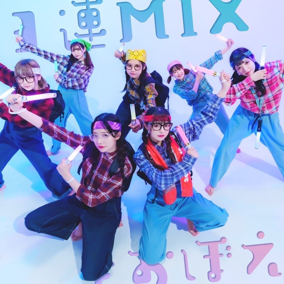 Stream 可変3連MIXをおぼえる歌/iLiFE! by iLiFE! | Listen online for