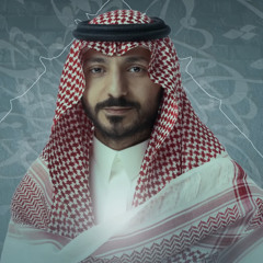 مشتاق - عبدالعزيز المعنى